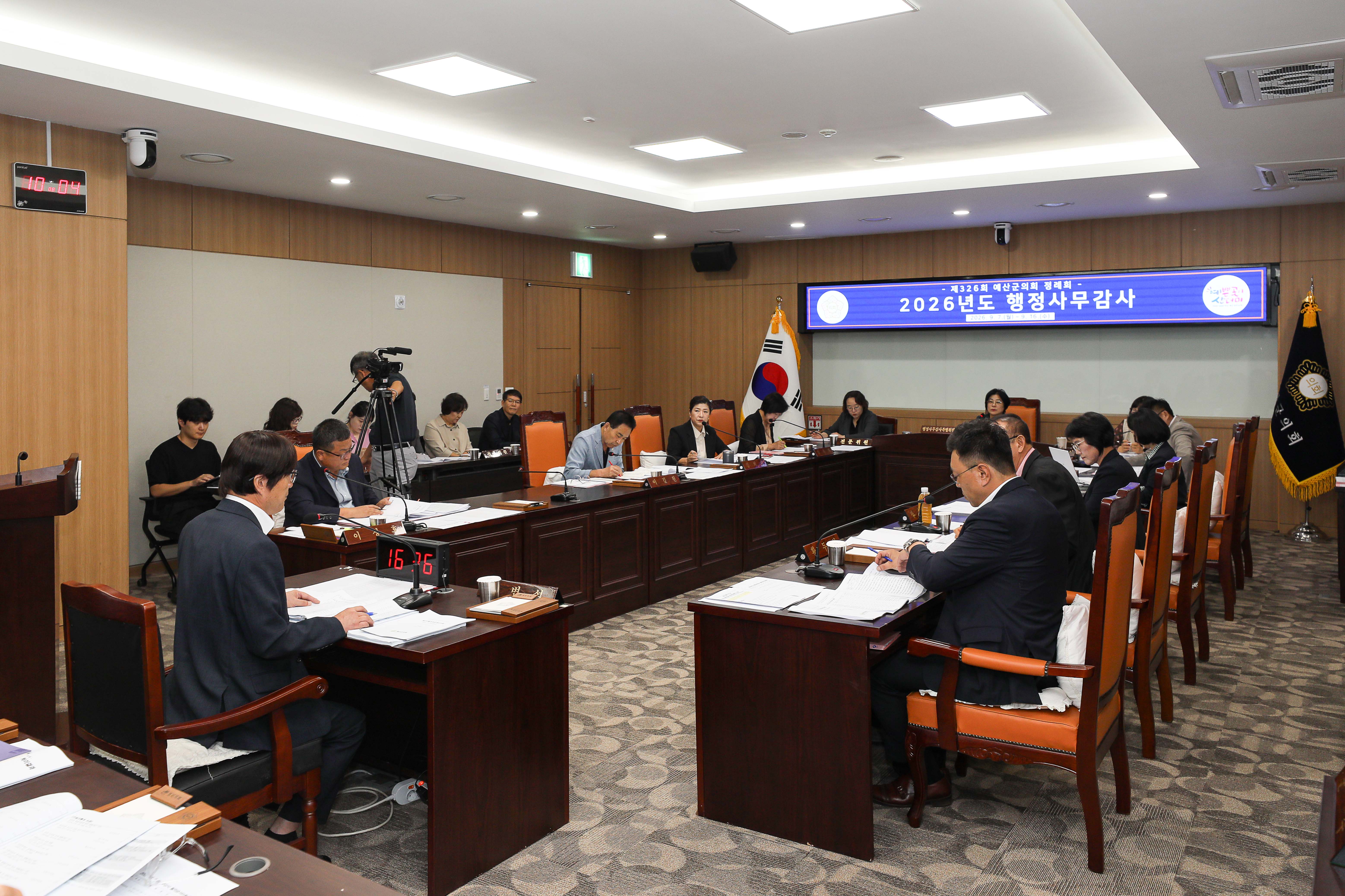 '2026년 9월 14일 행정사무감사' 게시글의 사진(5) '049A3302 복사.jpg'