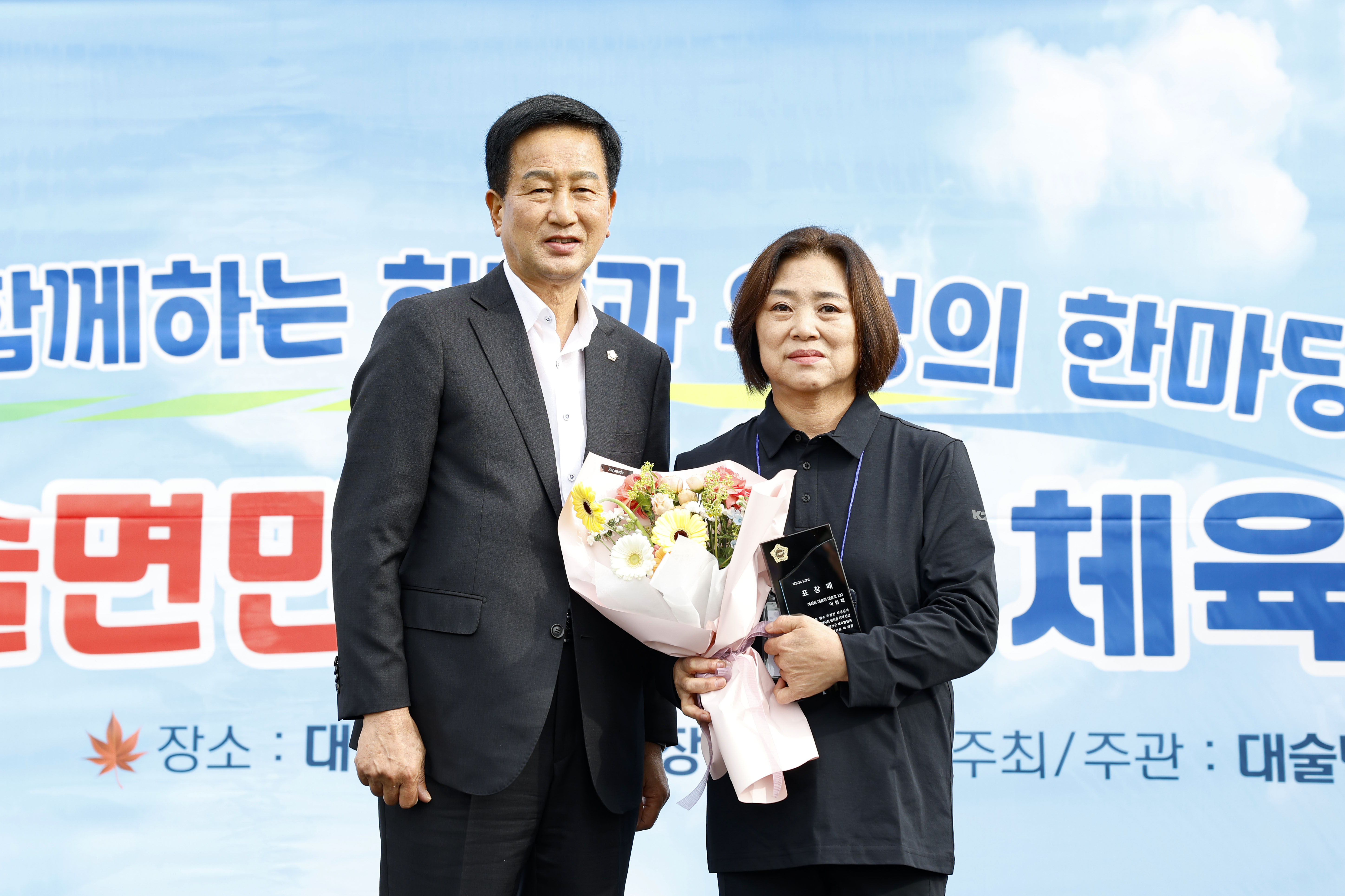 '제18회 대술면민 체육대회' 게시글의 사진(4) '_59A0471 복사.jpg'