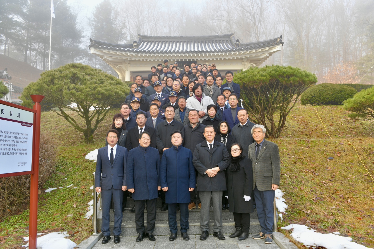 2024년 신년 행사