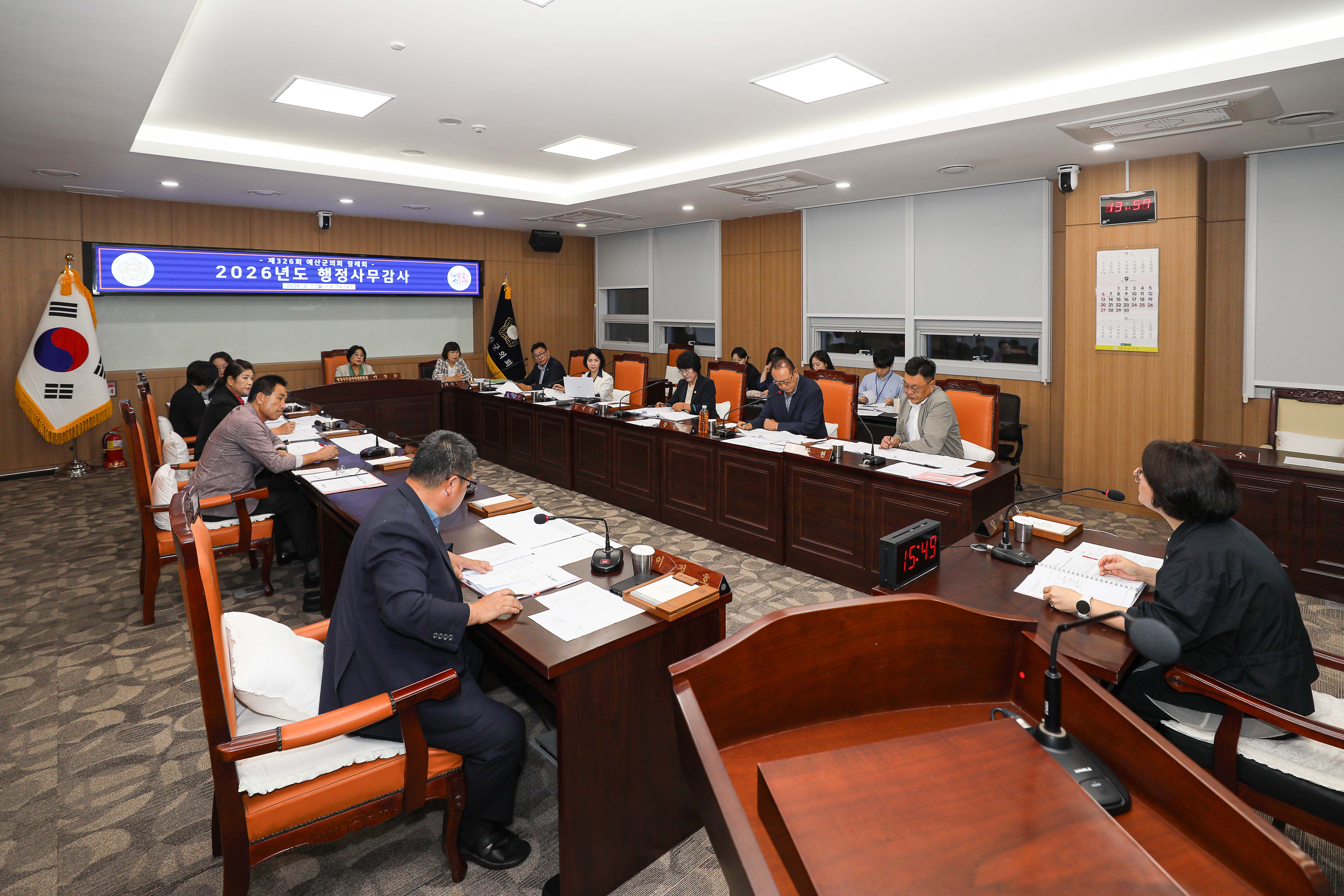 '2026년 9월 8일 행정사무감사' 게시글의 사진(4) '049A3118 복사.jpg'