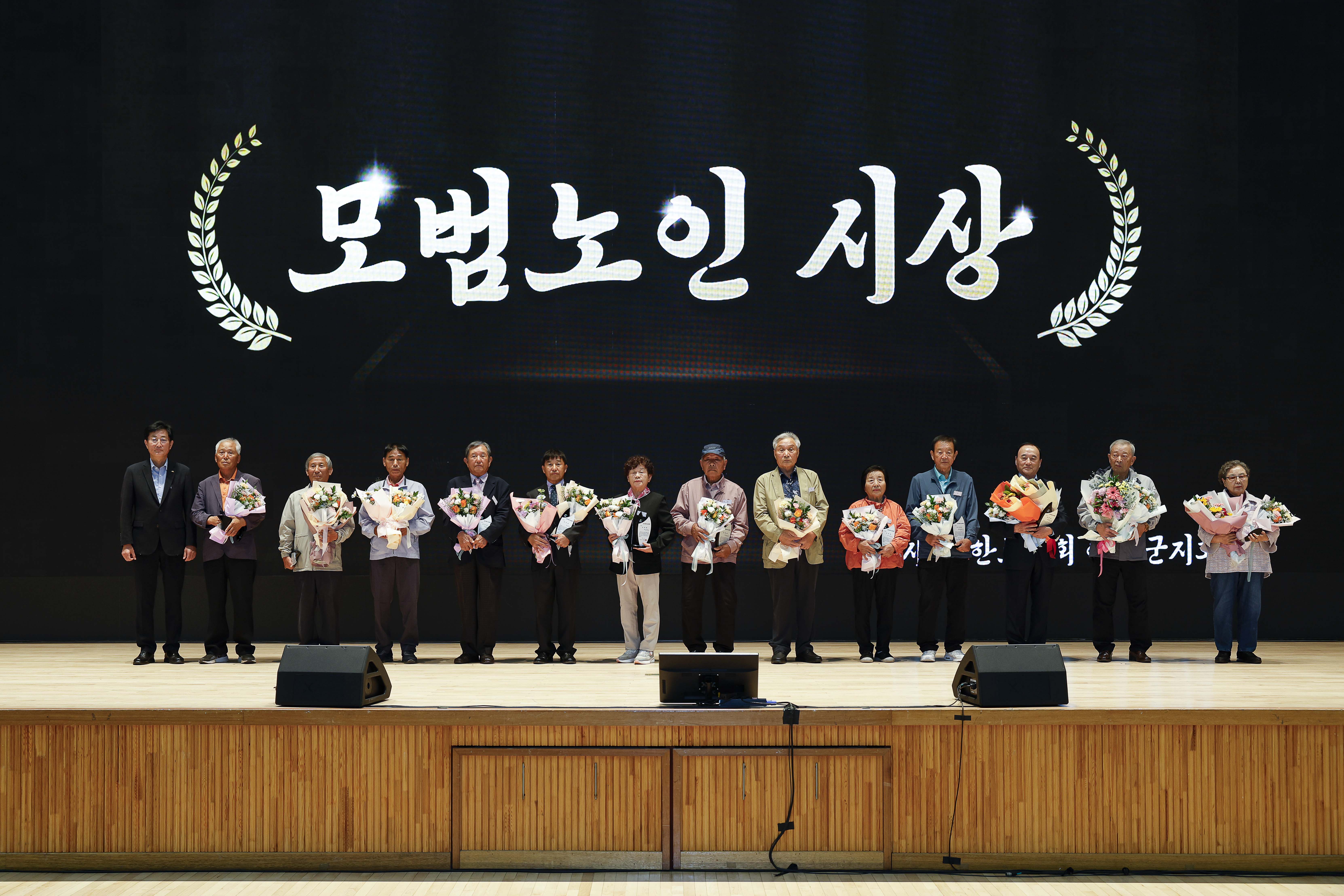 '제30회 노인의 날 기념행사' 게시글의 사진(3) '_59A0281 복사.jpg'