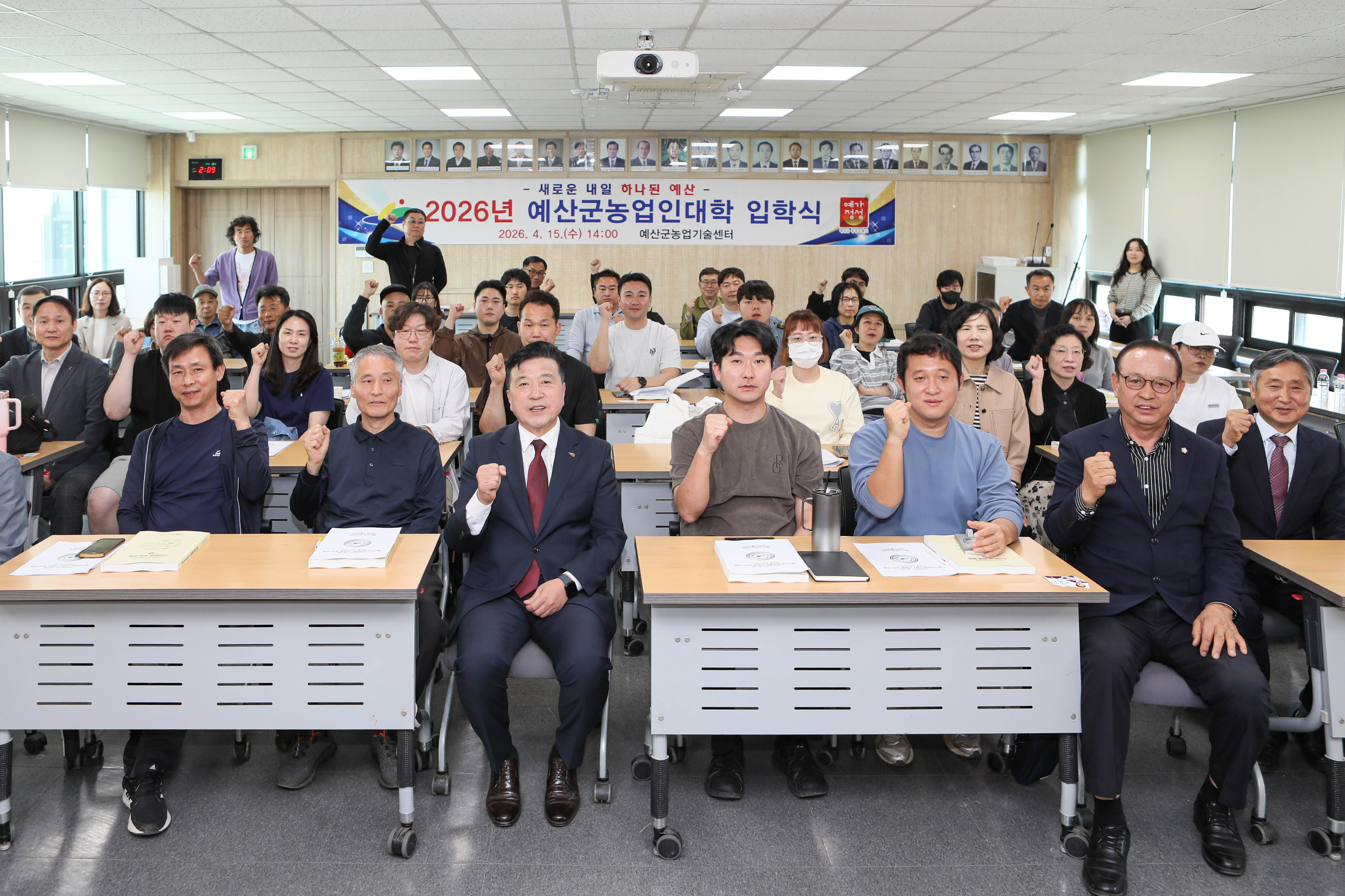 '제199회 농업인대학 스마트팜학과 입학식' 게시글의 사진(3) '049A9516 복사.jpg'