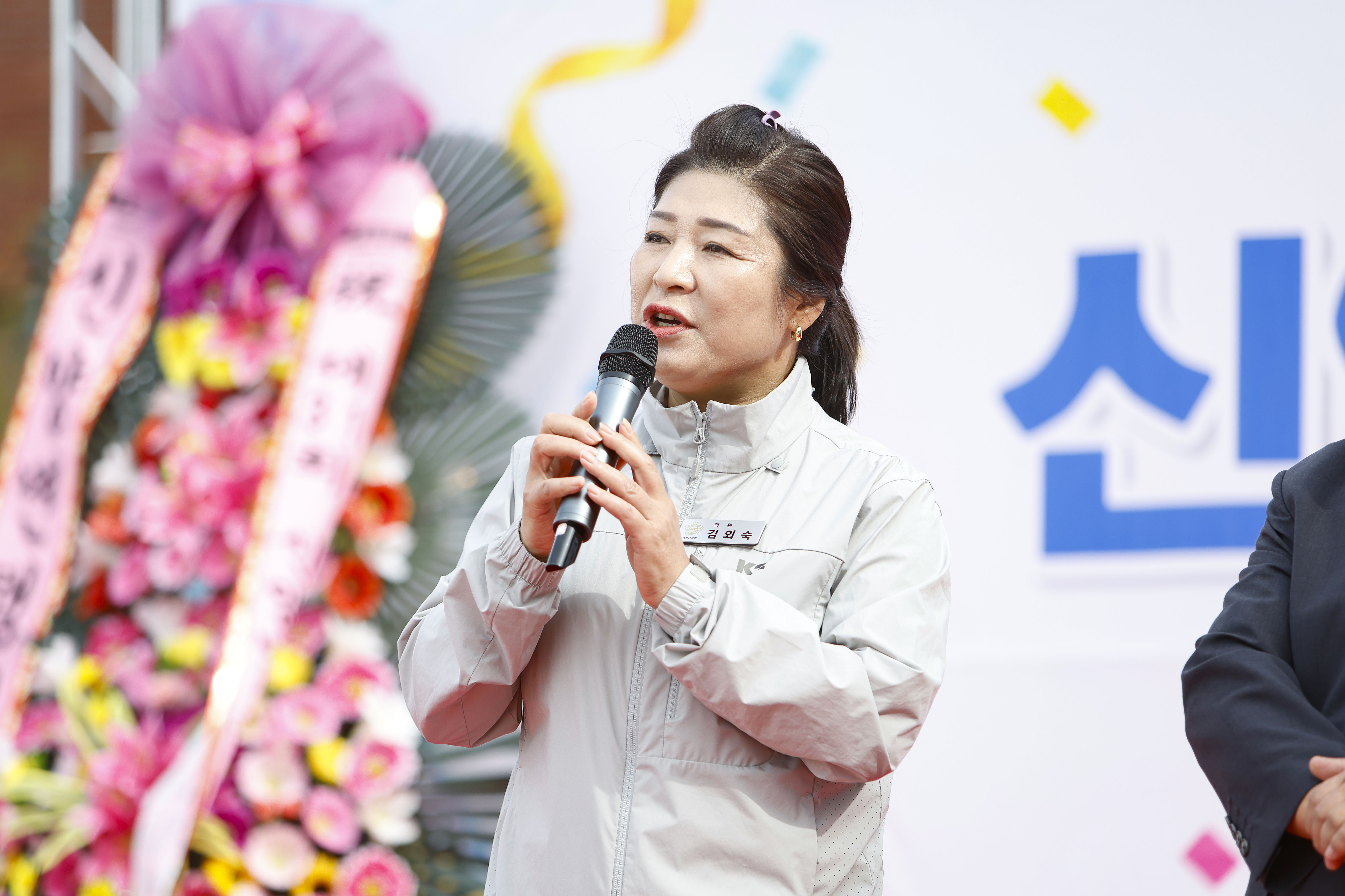 '제31회 신양면 한마음 체육대회' 게시글의 사진(4) '_59A0564 복사.jpg'