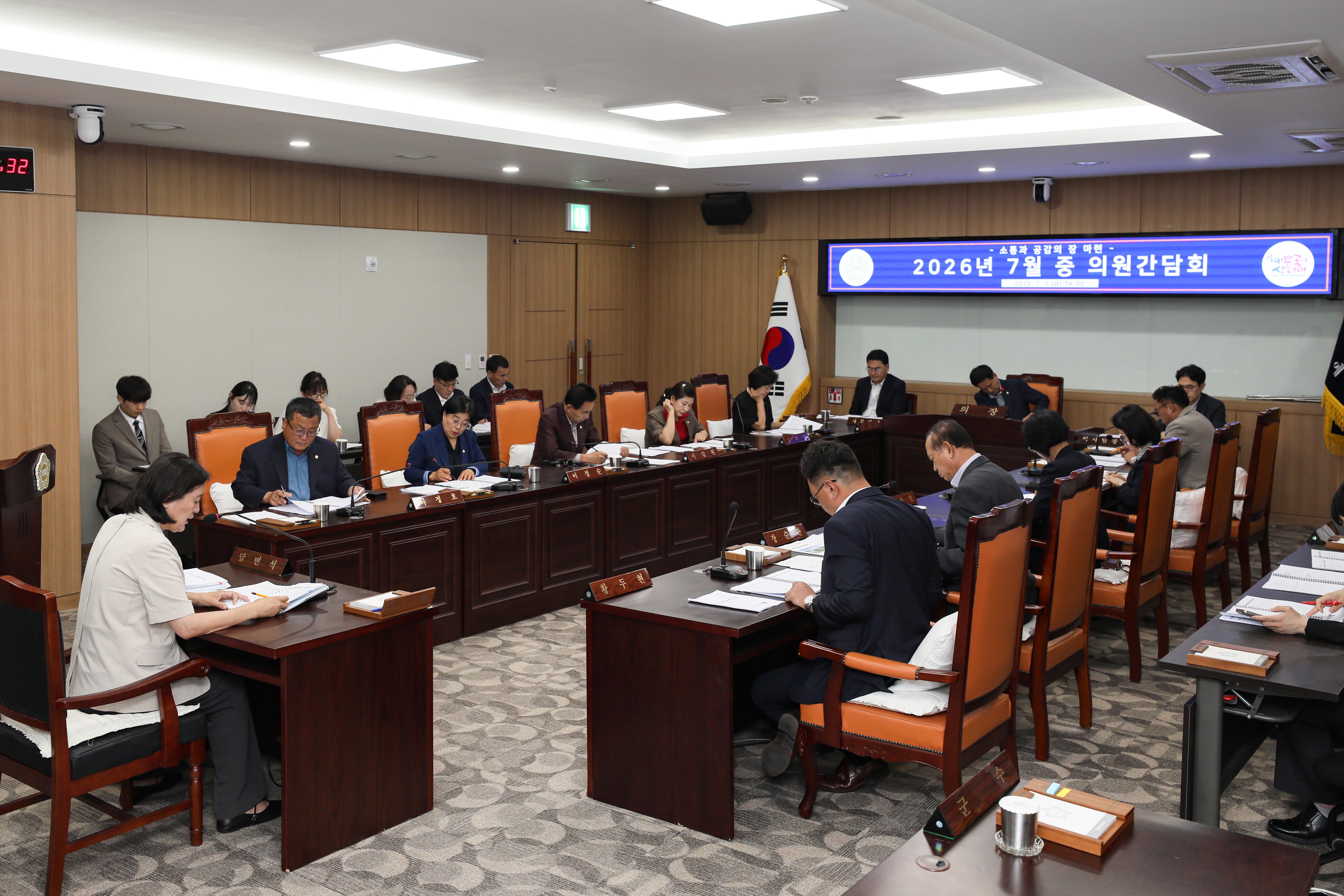 '2026년 7월 중 의원간담회' 게시글의 사진(2) '049A0219 복사.jpg'