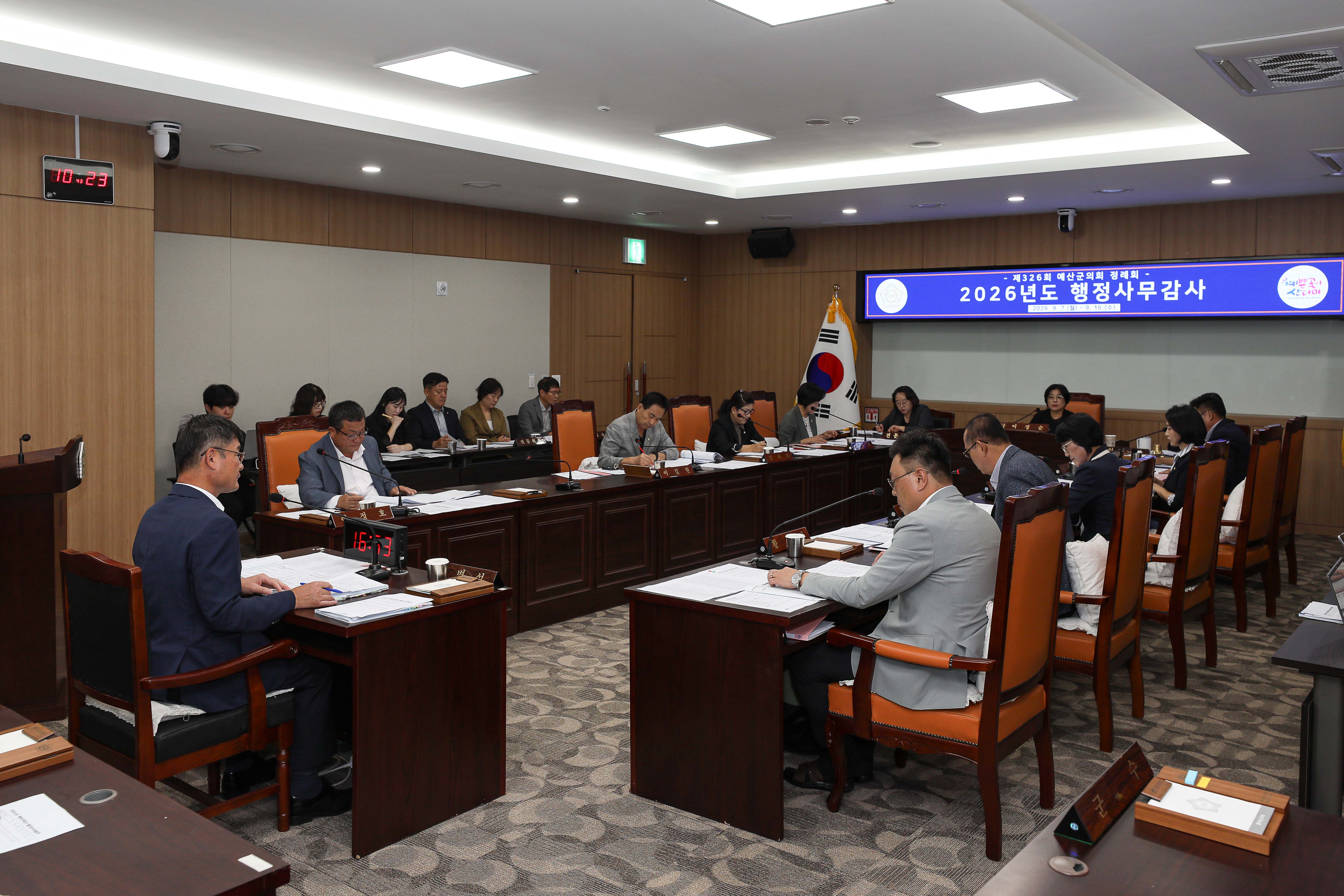 '2026년 9월 10일 행정사무감사' 게시글의 사진(5) '049A3148 복사.jpg'