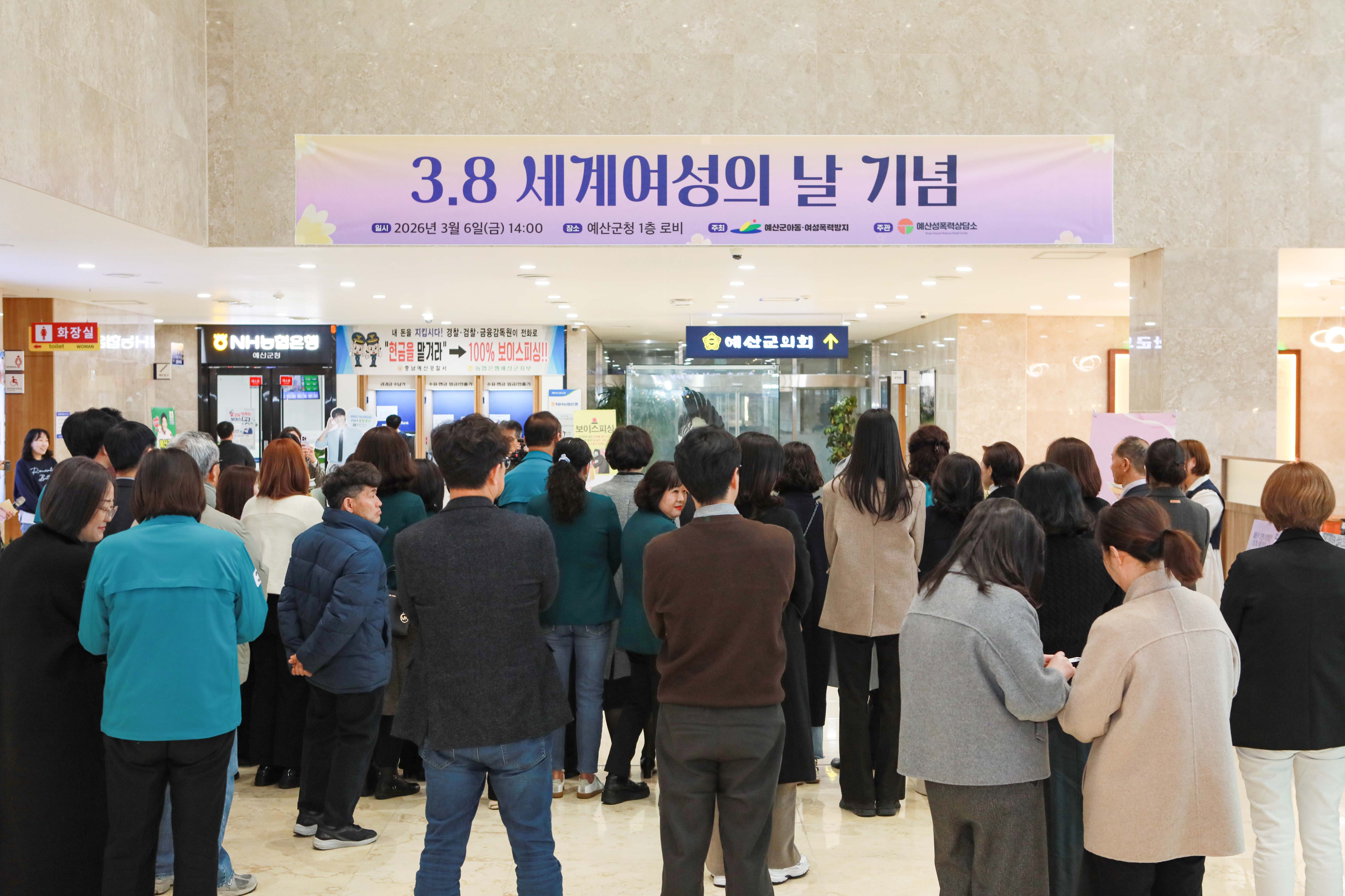 '세계 여성의 날 기념 캠페인' 게시글의 사진(5) '049A6720 복사.jpg'