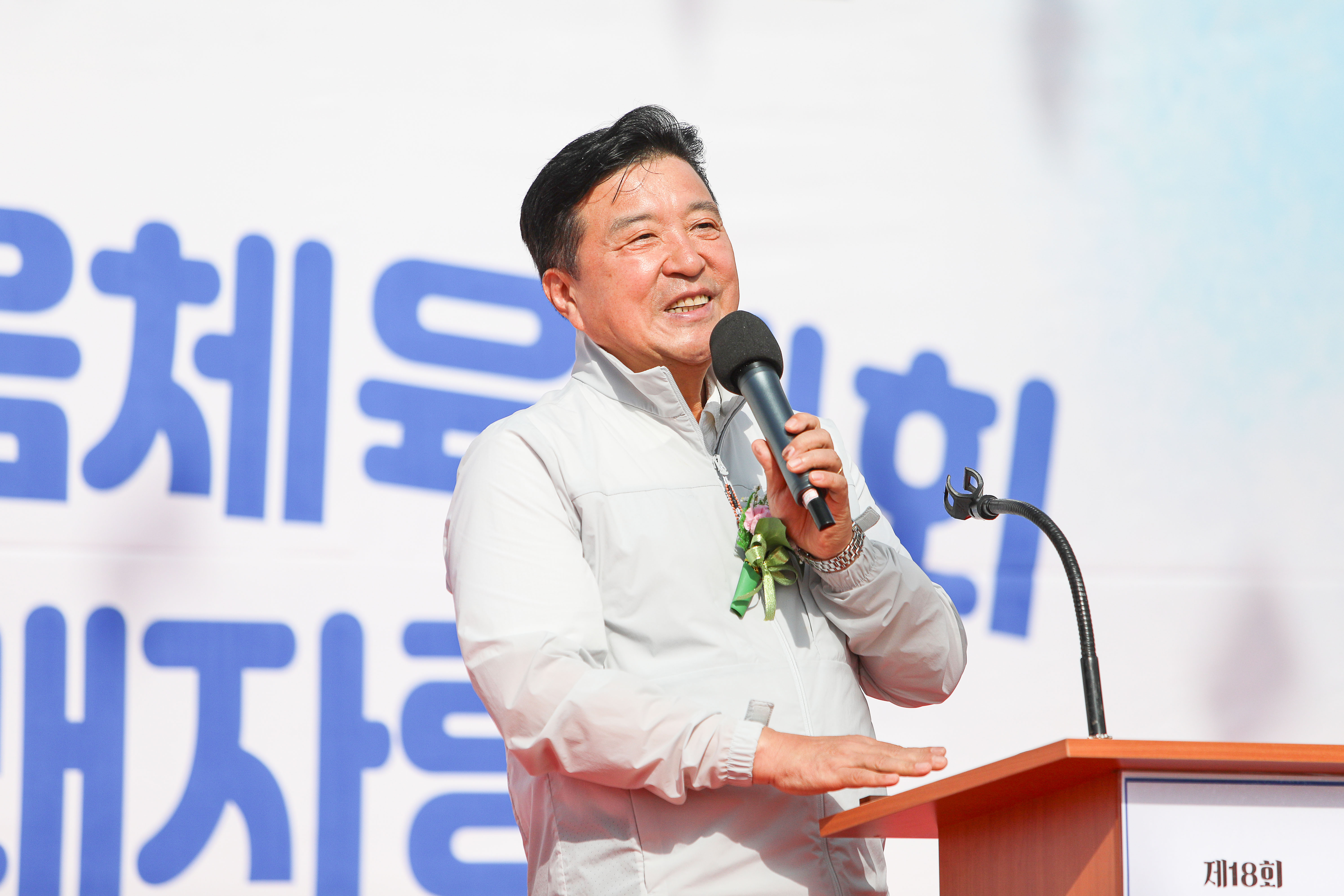 '제18회 광시면민 한마음체육대회' 게시글의 사진(4) '049A3213 복사.jpg'