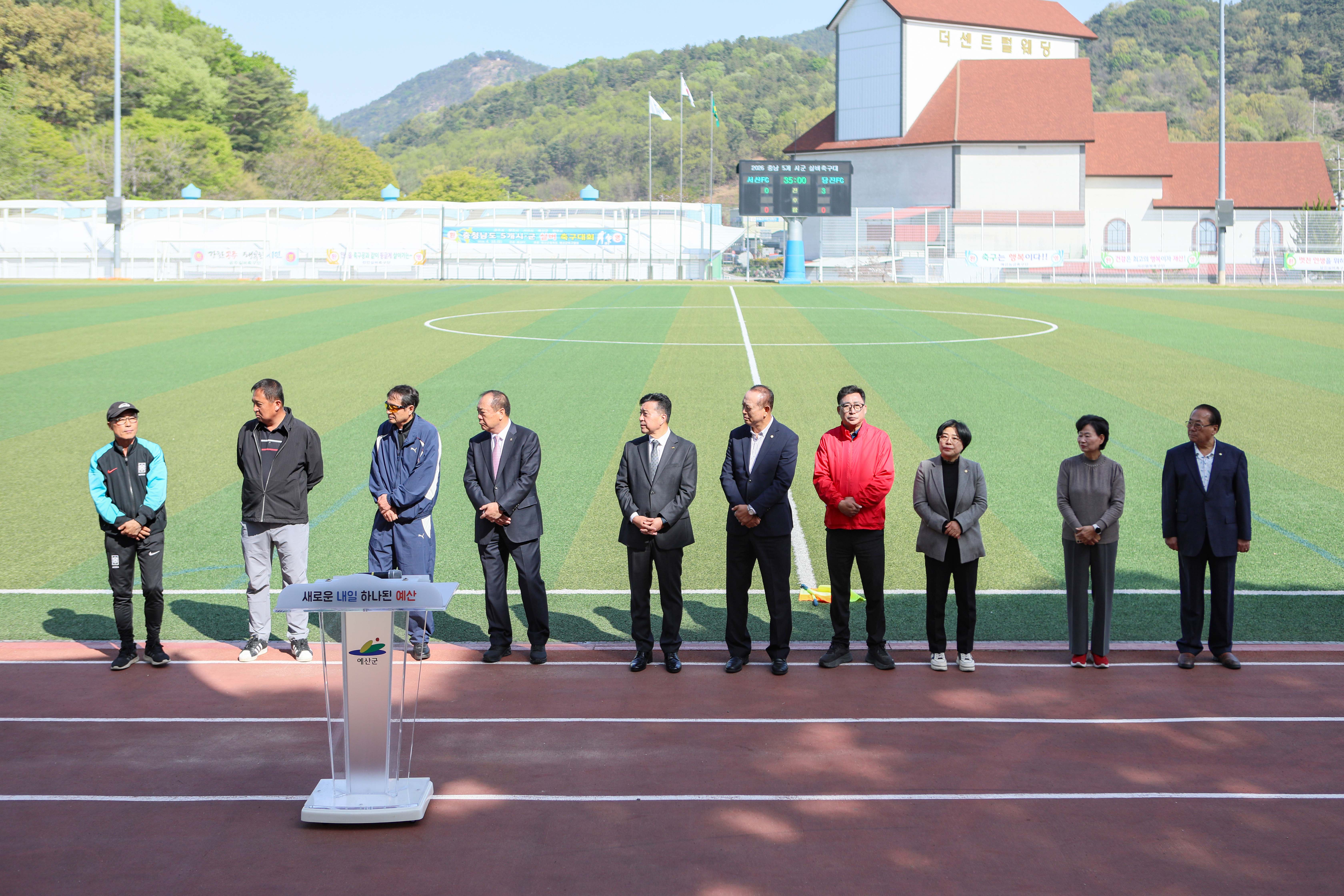 '충남 실버연맹 축구대회' 게시글의 사진(4) '049A9641 복사.jpg'