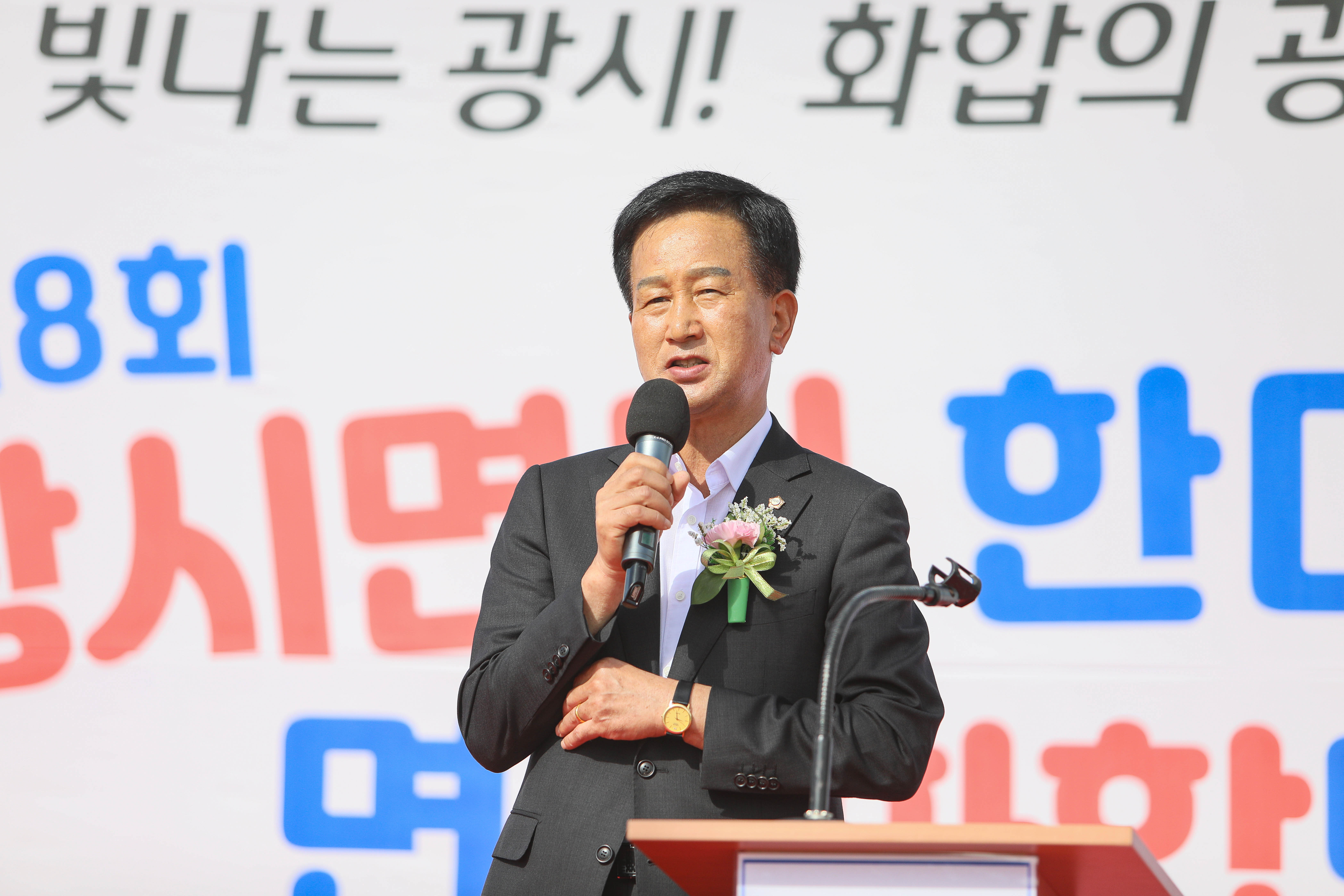 '제18회 광시면민 한마음체육대회' 게시글의 사진(2) '049A3225 복사.jpg'