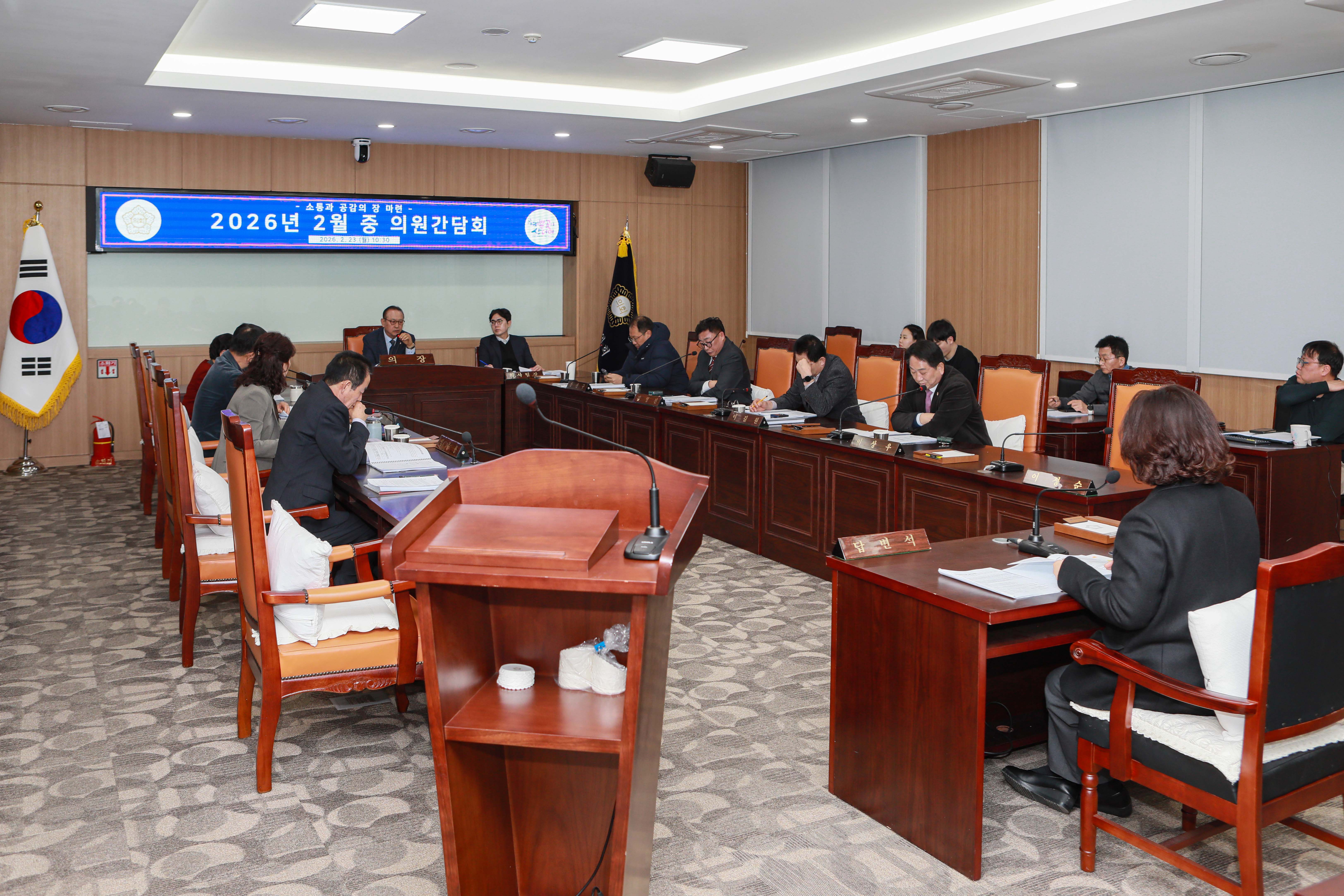 '2026년 2월 중 의원간담회' 게시글의 사진(2) '049A5925 복사.jpg'