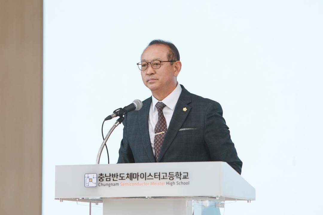 충남반도체마이스터고등학교 입학식