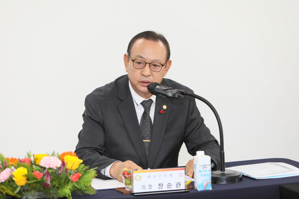 충남시·군의장협의회 정례회