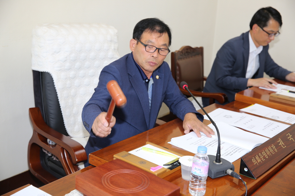 제215회 예산군의회(임시회)의회운영위원회