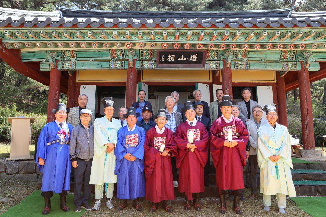 '2026년 도산서원 춘향제' 게시글의 사진(6) '049A9751 복사.jpg'