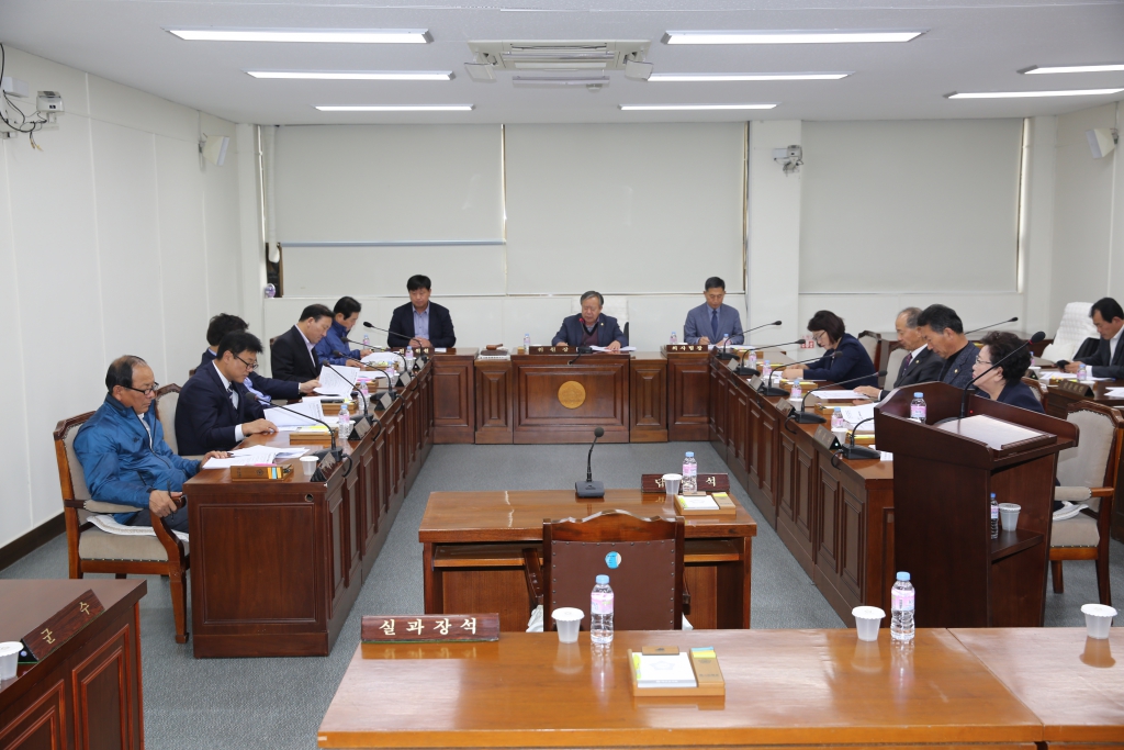 행정사무감사 특별위원회