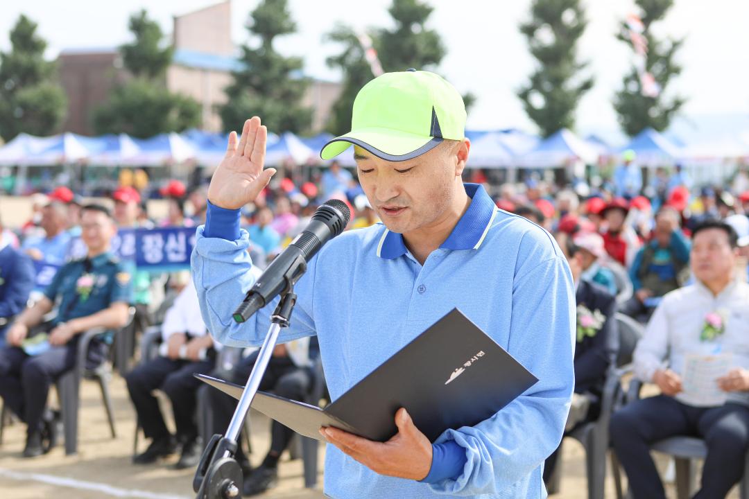 '제18회 광시면민 한마음체육대회' 게시글의 사진(12) '049A3244 복사.jpg'