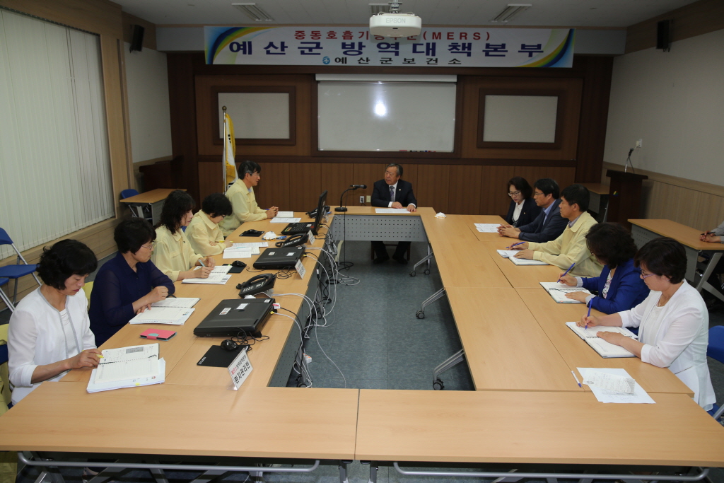 예산군 방역대책본부 격려