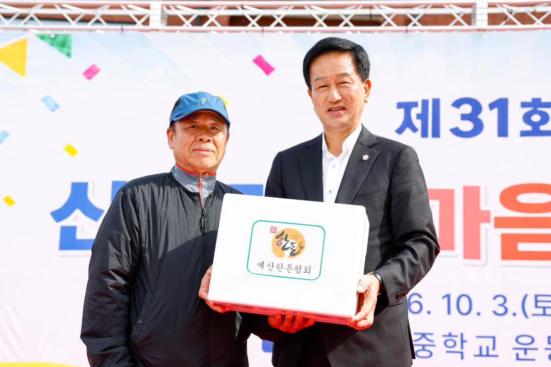 '제31회 신양면 한마음 체육대회' 게시글의 사진(7) '_59A0575 복사.jpg'