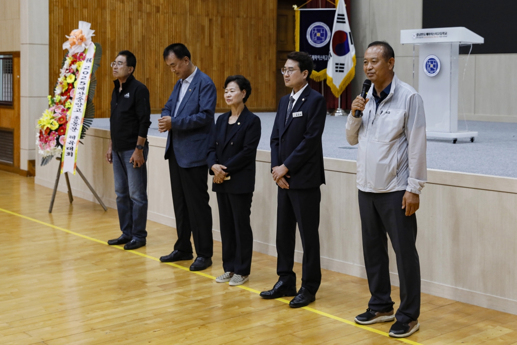 예산중앙고 총동문 한마음 체육대회