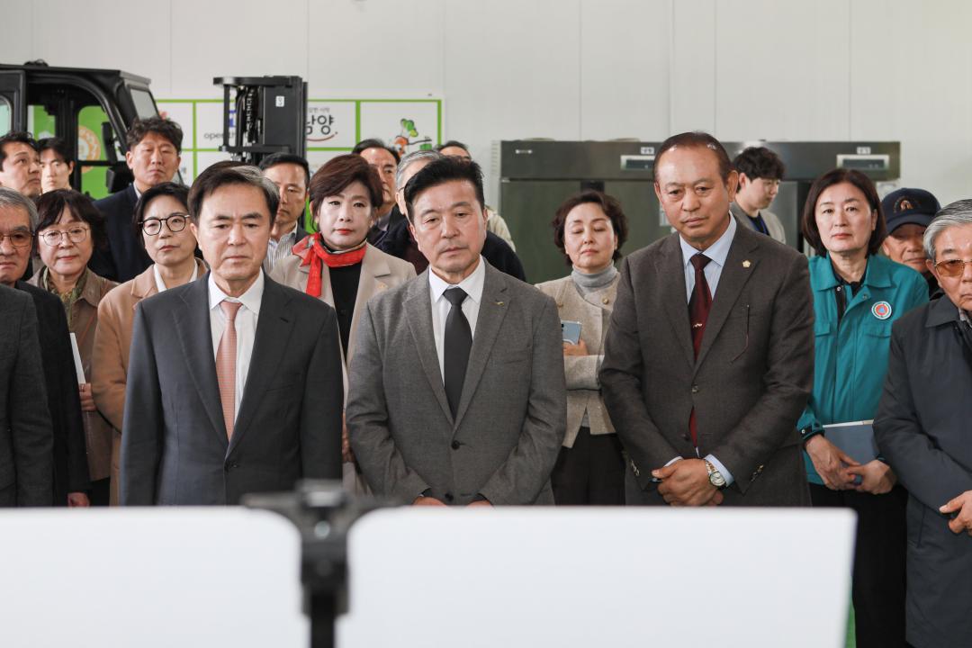 충남광역푸드뱅크 물류창고 개소식