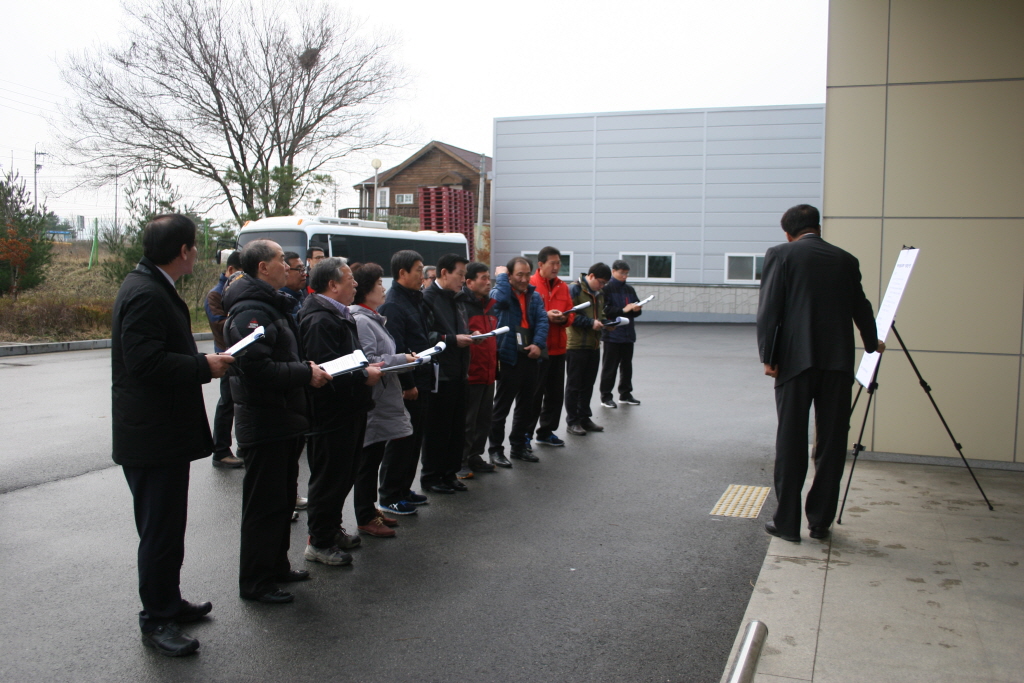 예산농산물유통센터시설보완사업장 답사