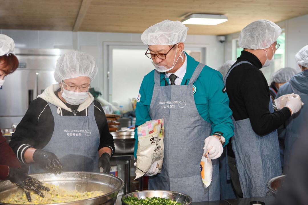 '예산군자원봉사센터 사랑의 밥차 운영' 게시글의 사진(2) '049A6977 복사.jpg'