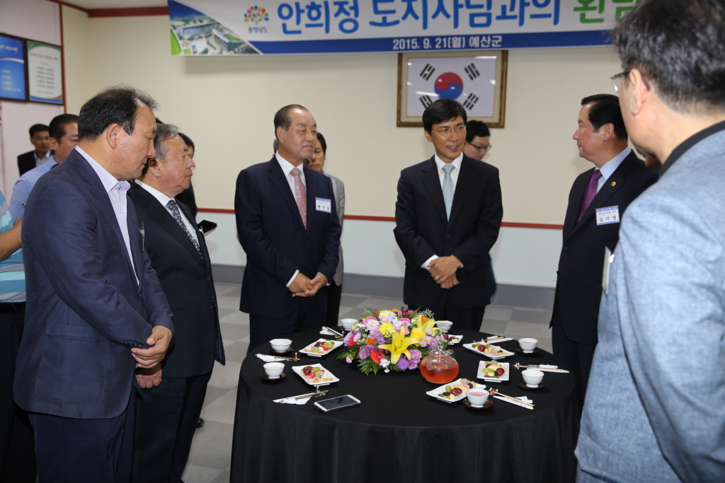 도지사 및 주요기관장과 스텐딩 환담