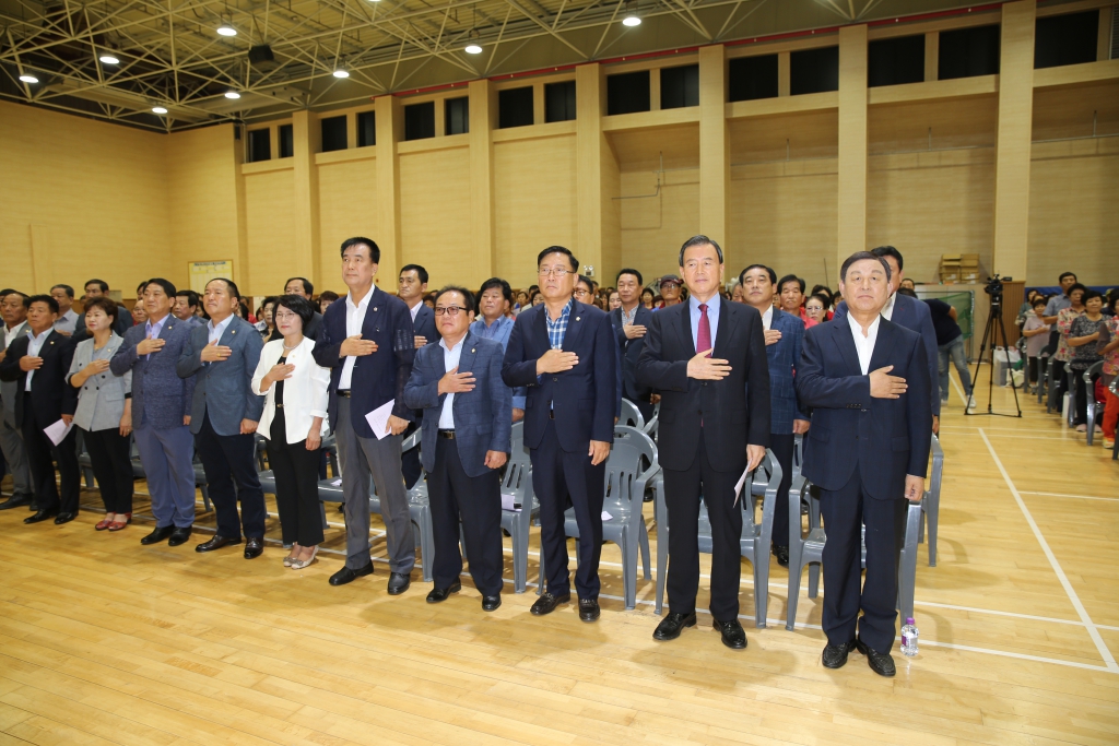 바르게살기운동 예산군협의회 한마음수련대회