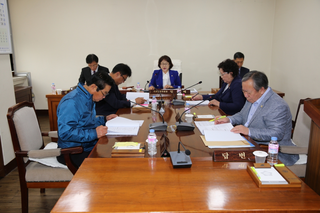 의회운영위원회 회의