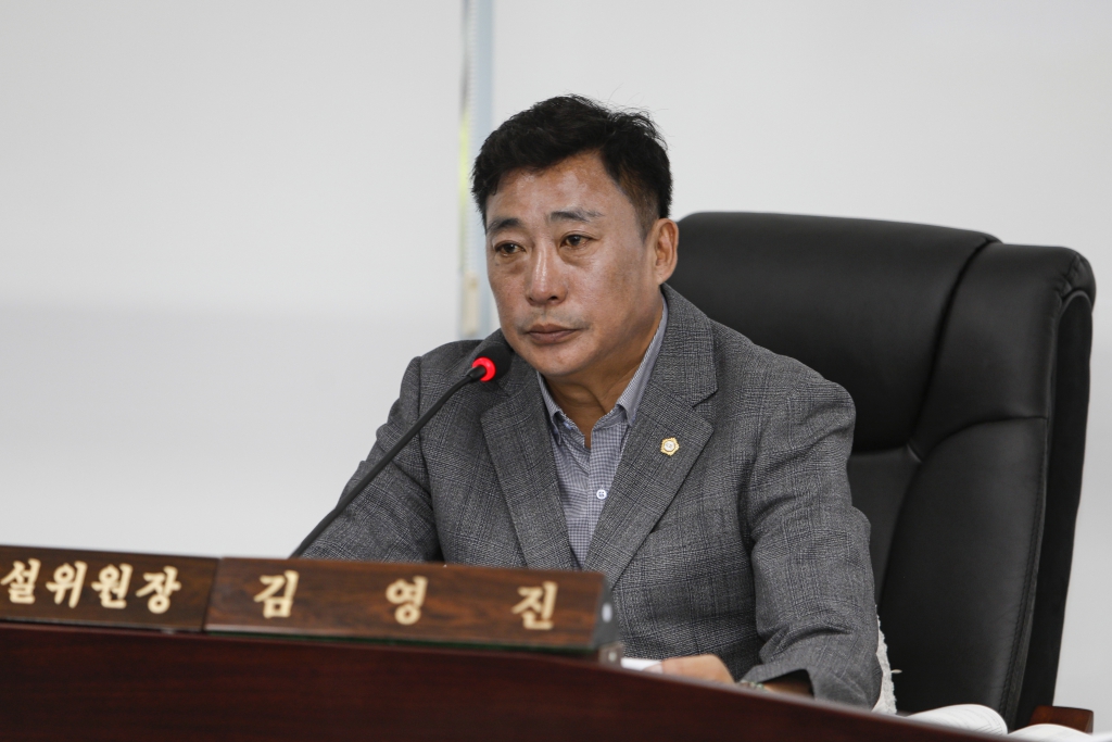 2025년 7월 15일 산업건설위원회