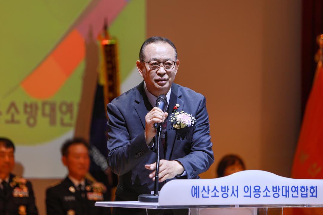 2026년 의용소방대 연합회장 및 대장 합동 이·취임식