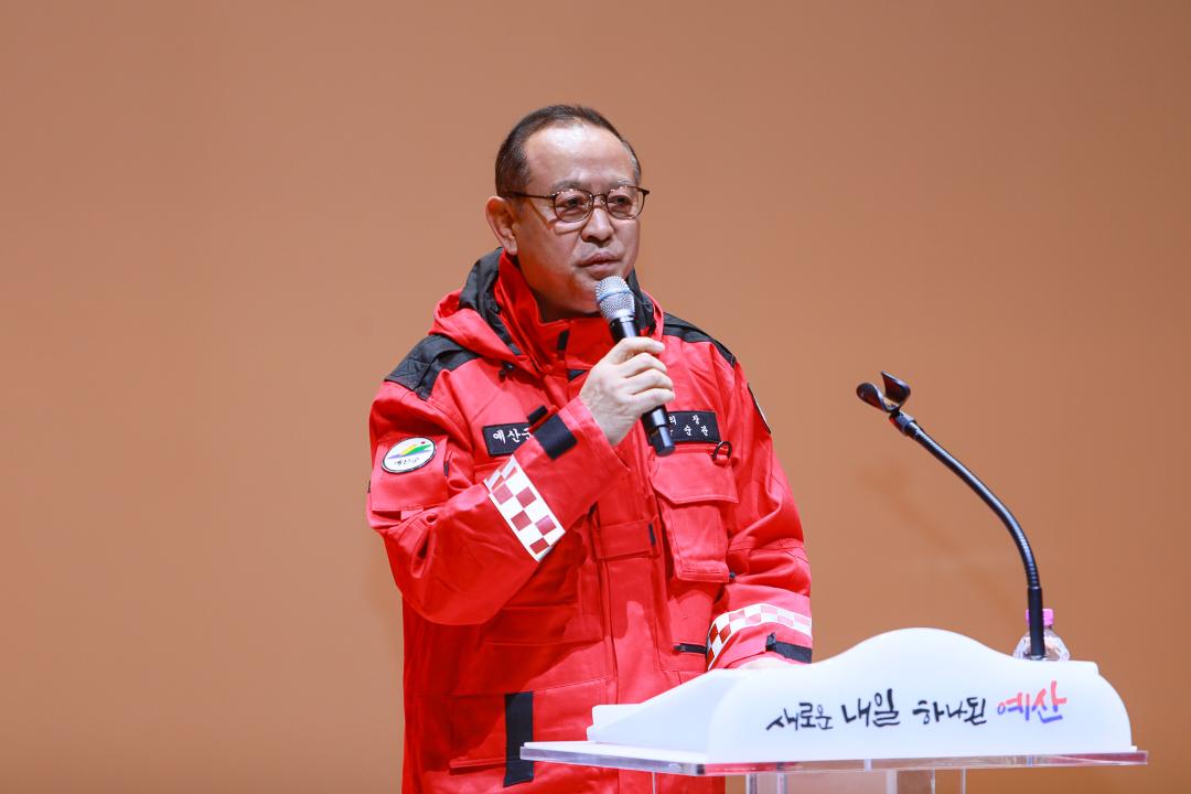 2026년 산림재난대응단 및 산불감시원 발대식