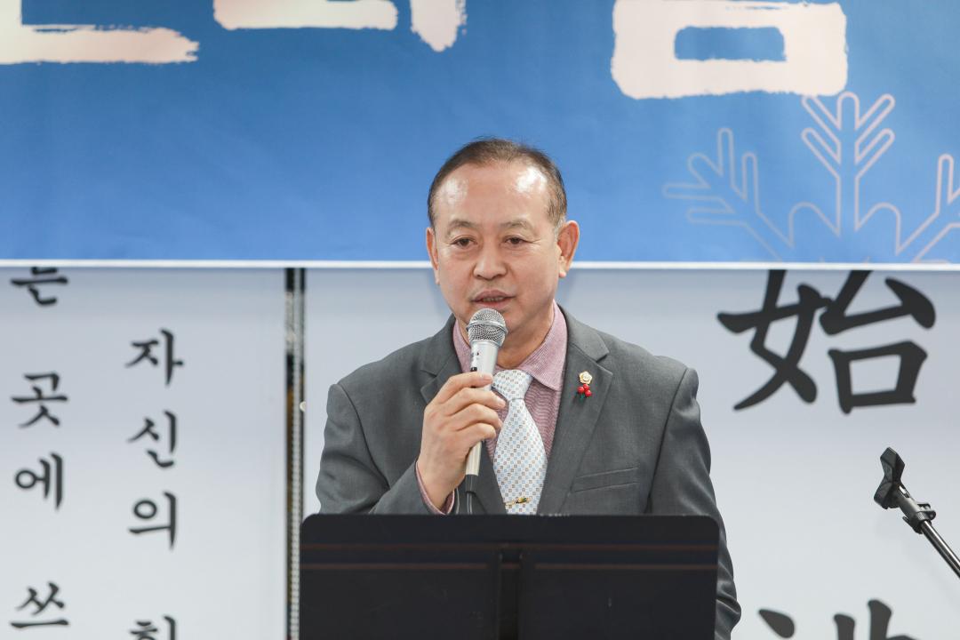 예산군 유도인의 밤