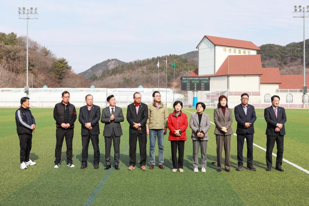 '2026년 충남시니어연합회 축구대회' 게시글의 사진(5) '049A7124 복사.jpg'