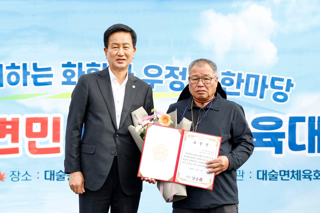 '제18회 대술면민 체육대회' 게시글의 사진(5) '_59A0464 복사.jpg'