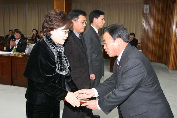 의정발전 유공 공무원표창