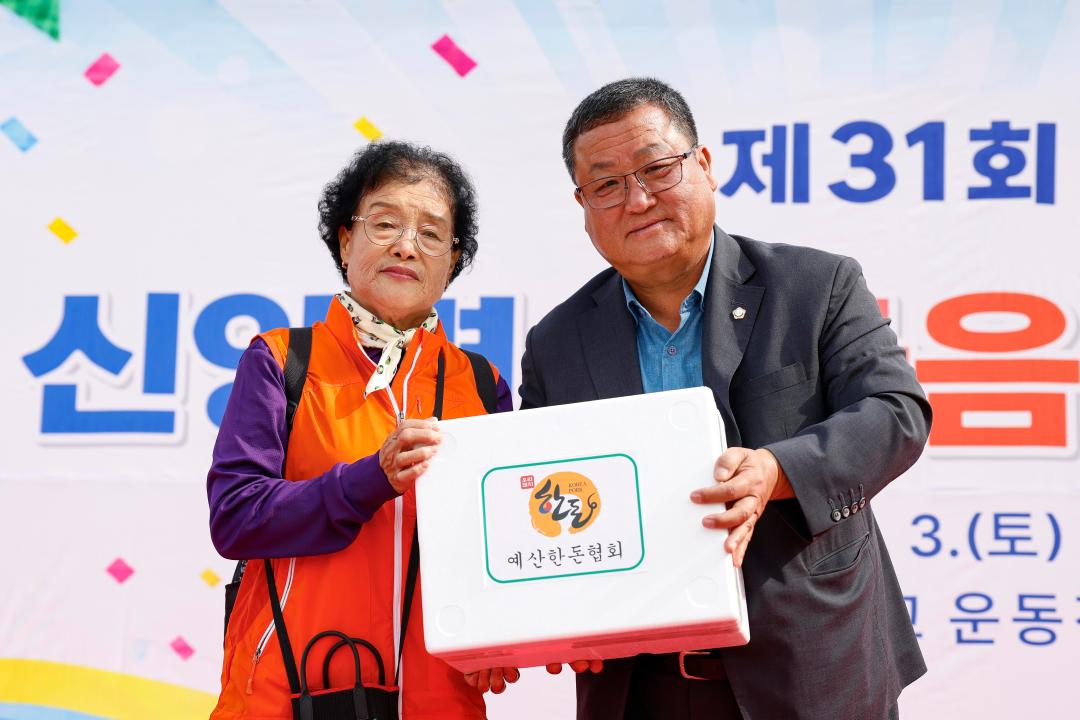 '제31회 신양면 한마음 체육대회' 게시글의 사진(8) '_59A0579 복사.jpg'