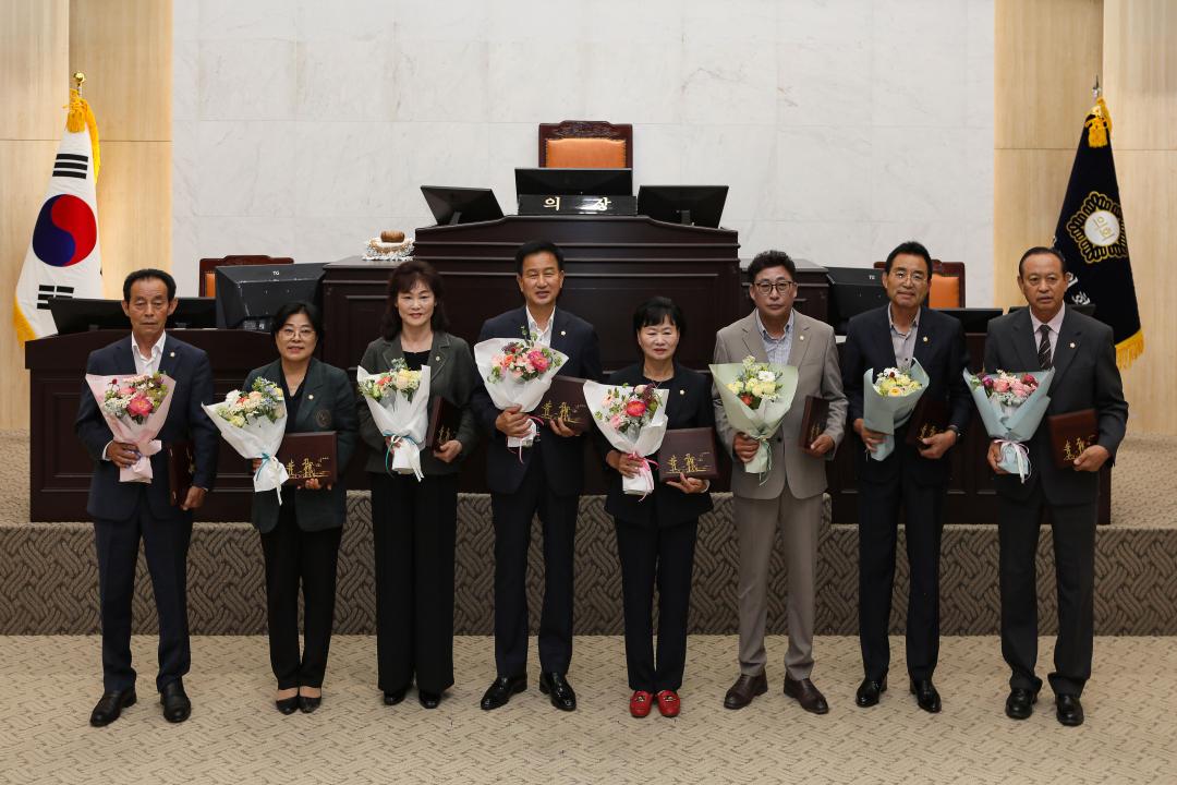 제9대 예산군의회 의원 재임기념패 수여식