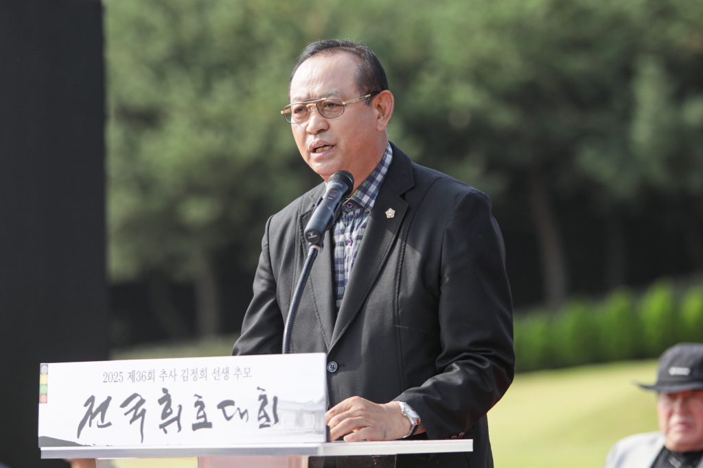 제36회 추사 김정희 선생 추모 전국 휘호대회