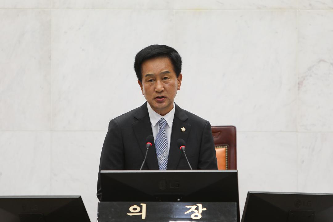 제325회 임시회 1차 본회의