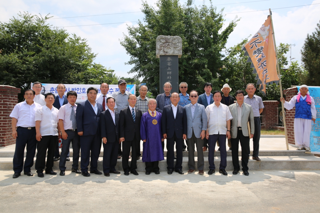 춘암 박인호선생 유허비 중수기념 행사