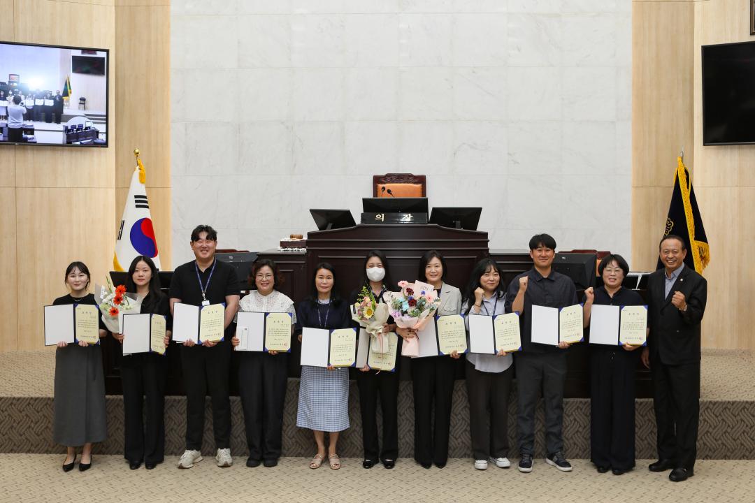 2026년 상반기 의정발전유공공무원 표창패 수여식