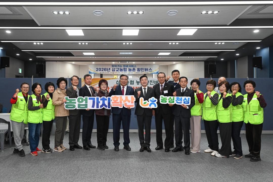 찾아가는 농촌왕진버스 운영