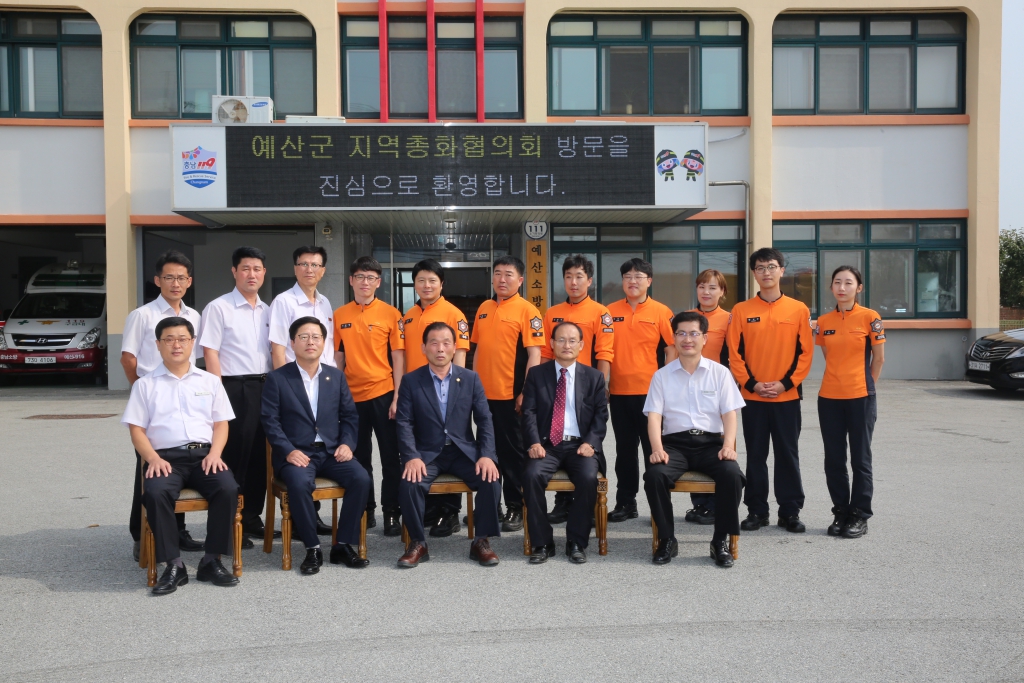 예산군 지역총화협의회 추석명절 위문