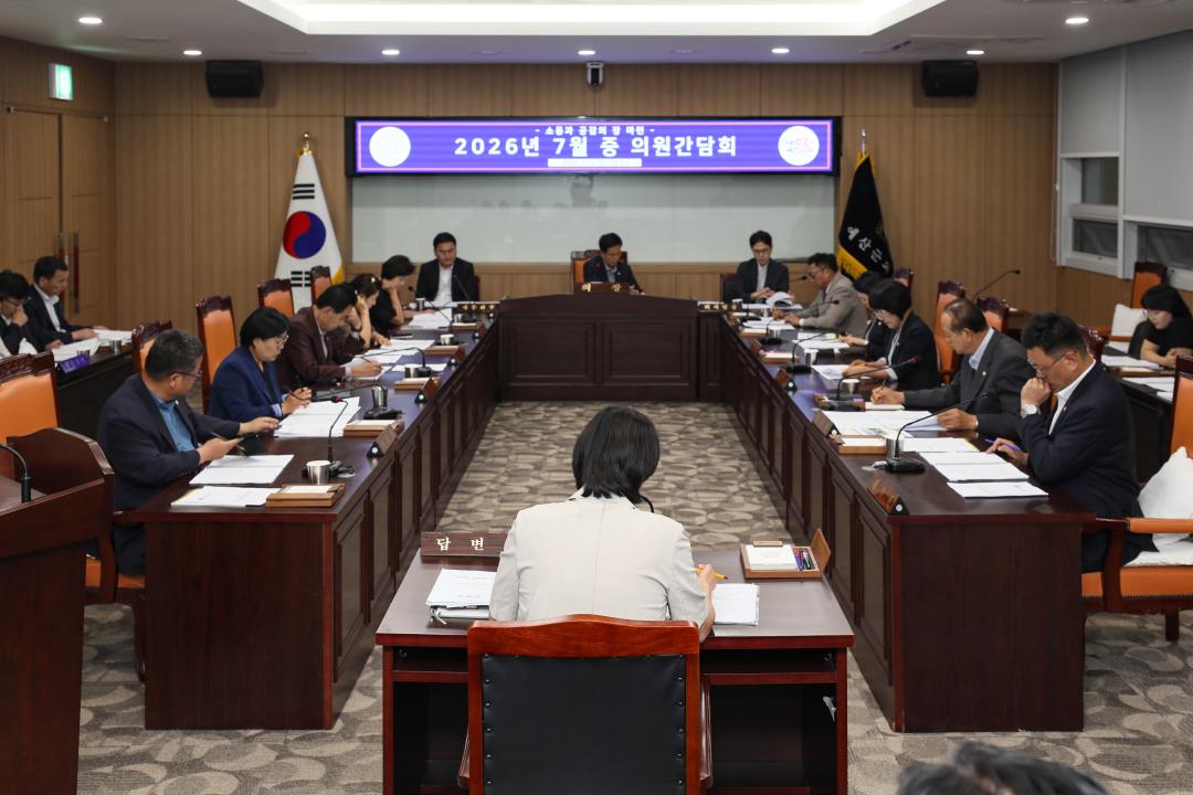 '2026년 7월 중 의원간담회' 게시글의 사진(3) '049A0221 복사.jpg'