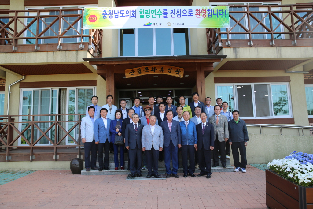 충청남도의회 의원 봉수산 휴양림 방문