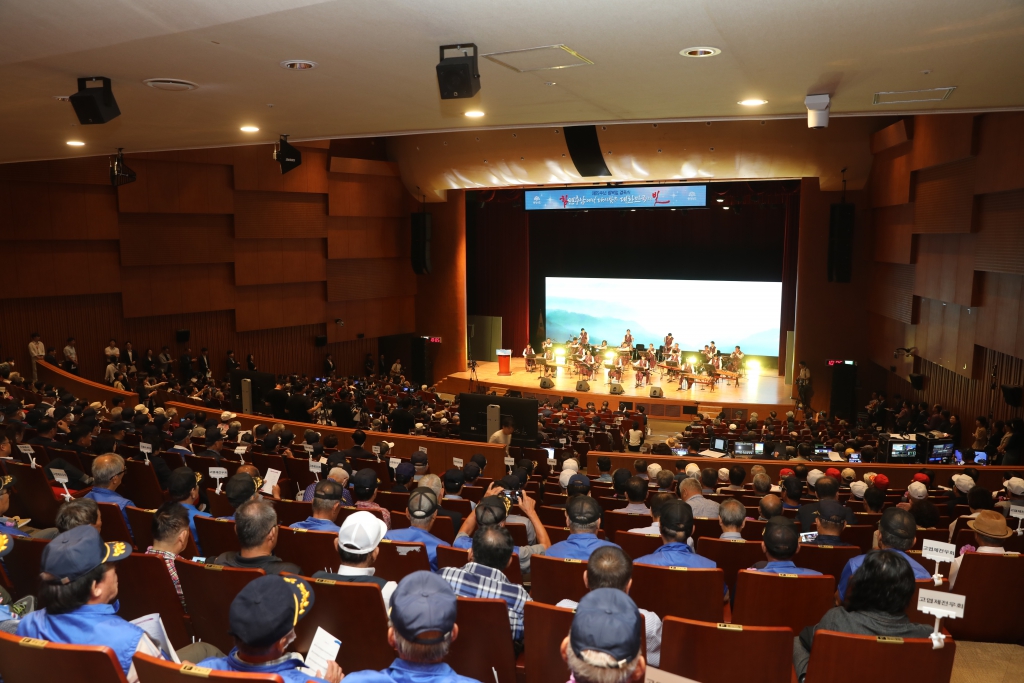 제79주년 광복절 경축식