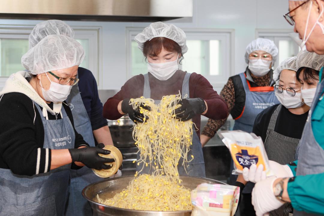 '예산군자원봉사센터 사랑의 밥차 운영' 게시글의 사진(4) '049A6976 복사.jpg'