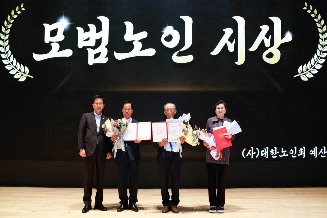 '제30회 노인의 날 기념행사' 게시글의 사진(2) '_59A0287 복사.jpg'