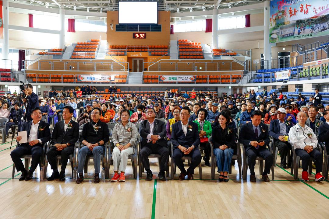 '제12회 예산읍민 화합한마당 체육대회' 게시글의 사진(18) '_59A0347 복사.jpg'